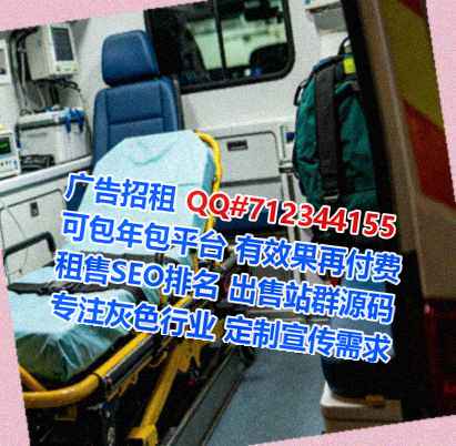 色尼供卵检测事务所